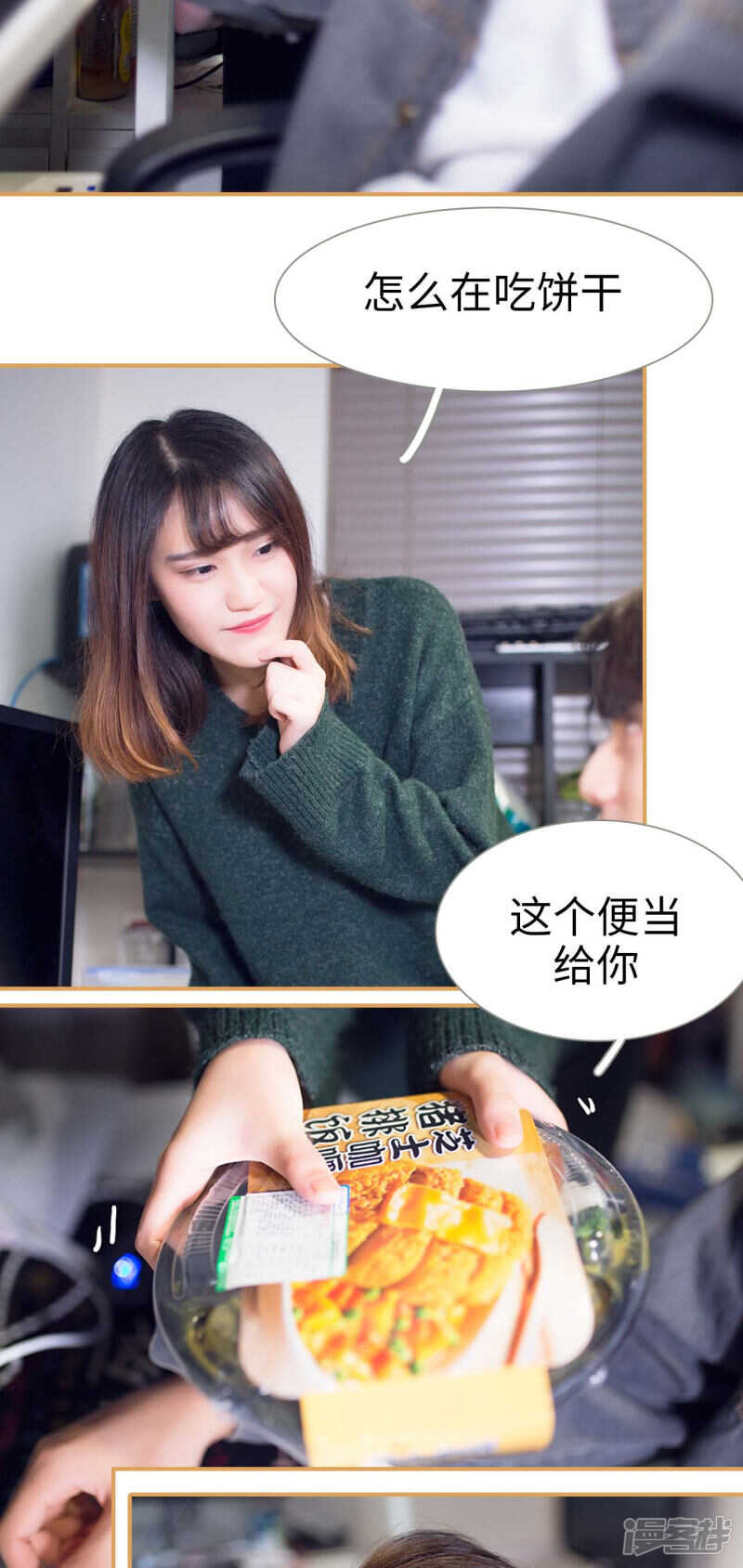 第39话10