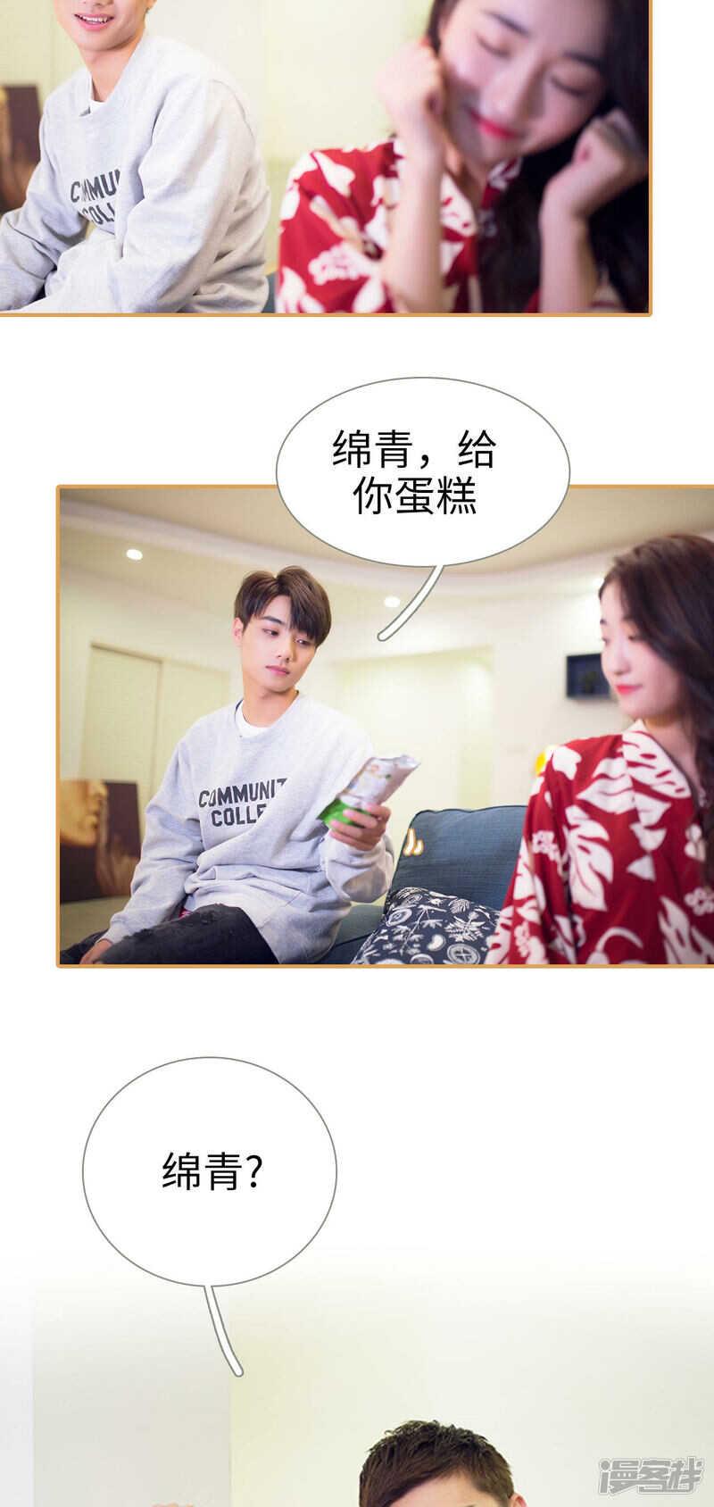第43话6