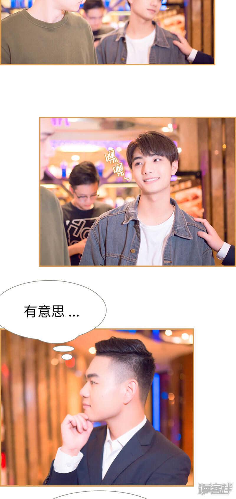 第16话5