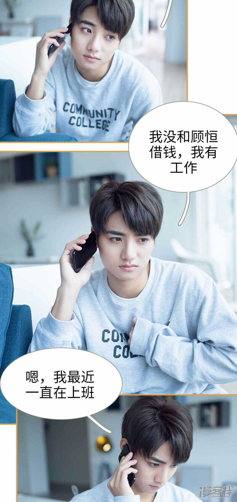 第44话11