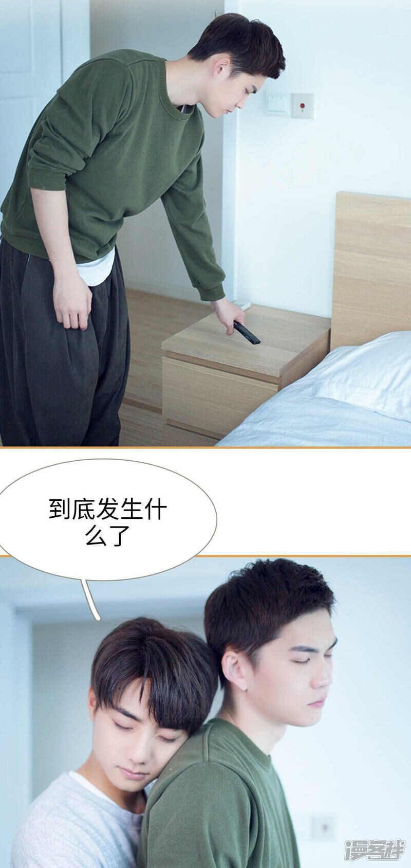 第48话11