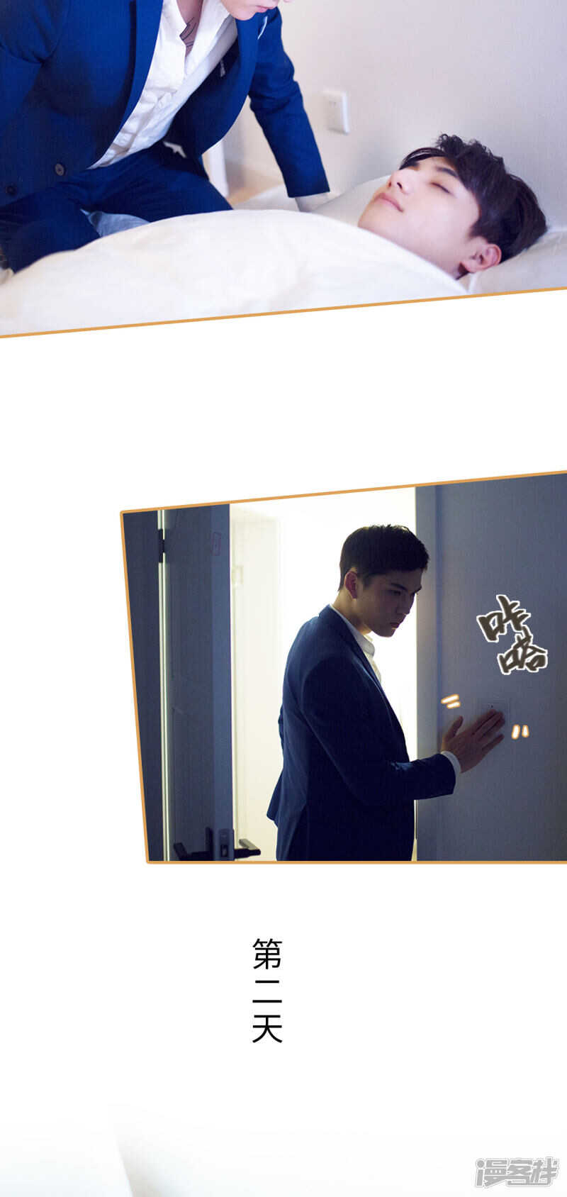 第35话4