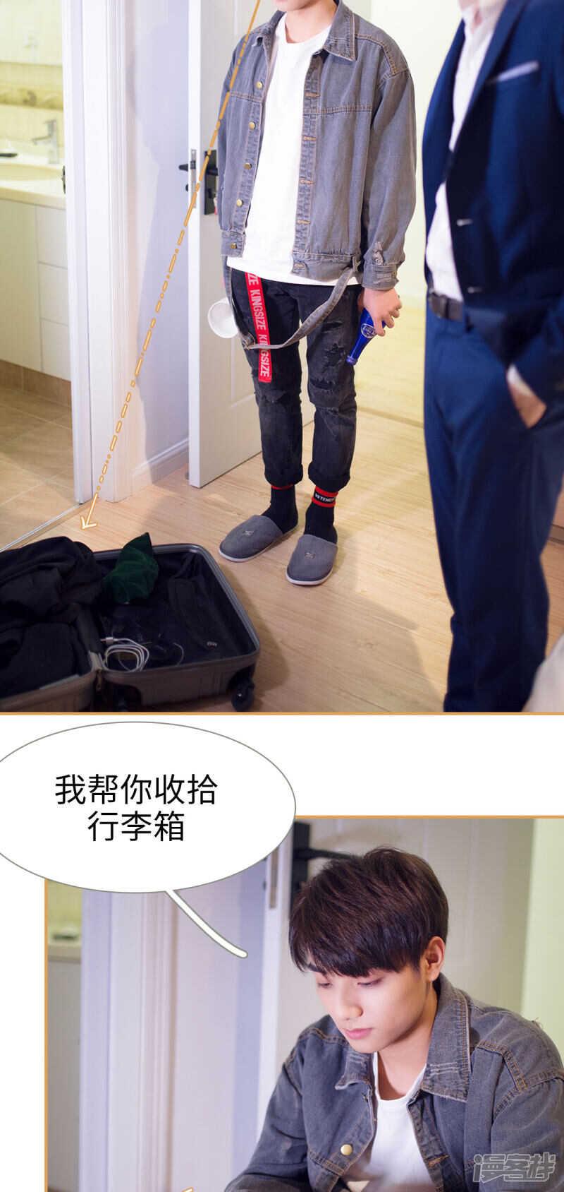 第26话5