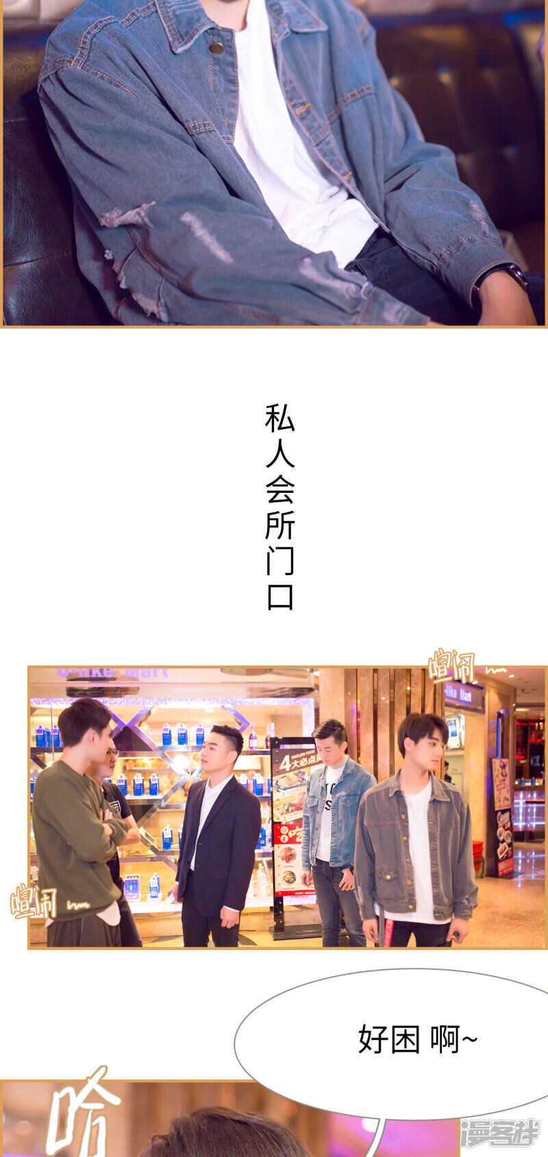 第16话2