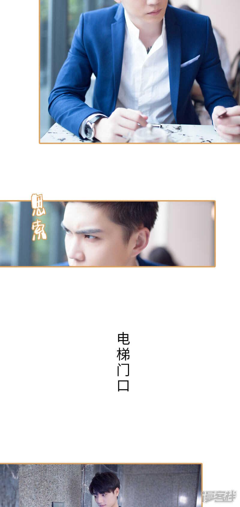 第29话5