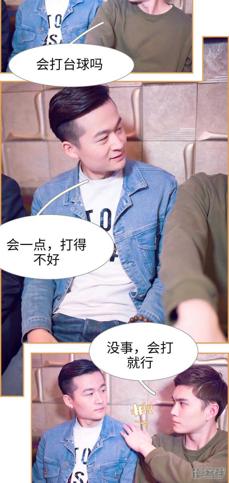 第15话1