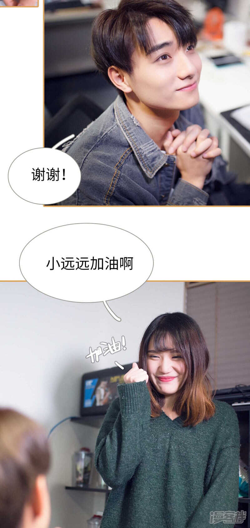 第39话11