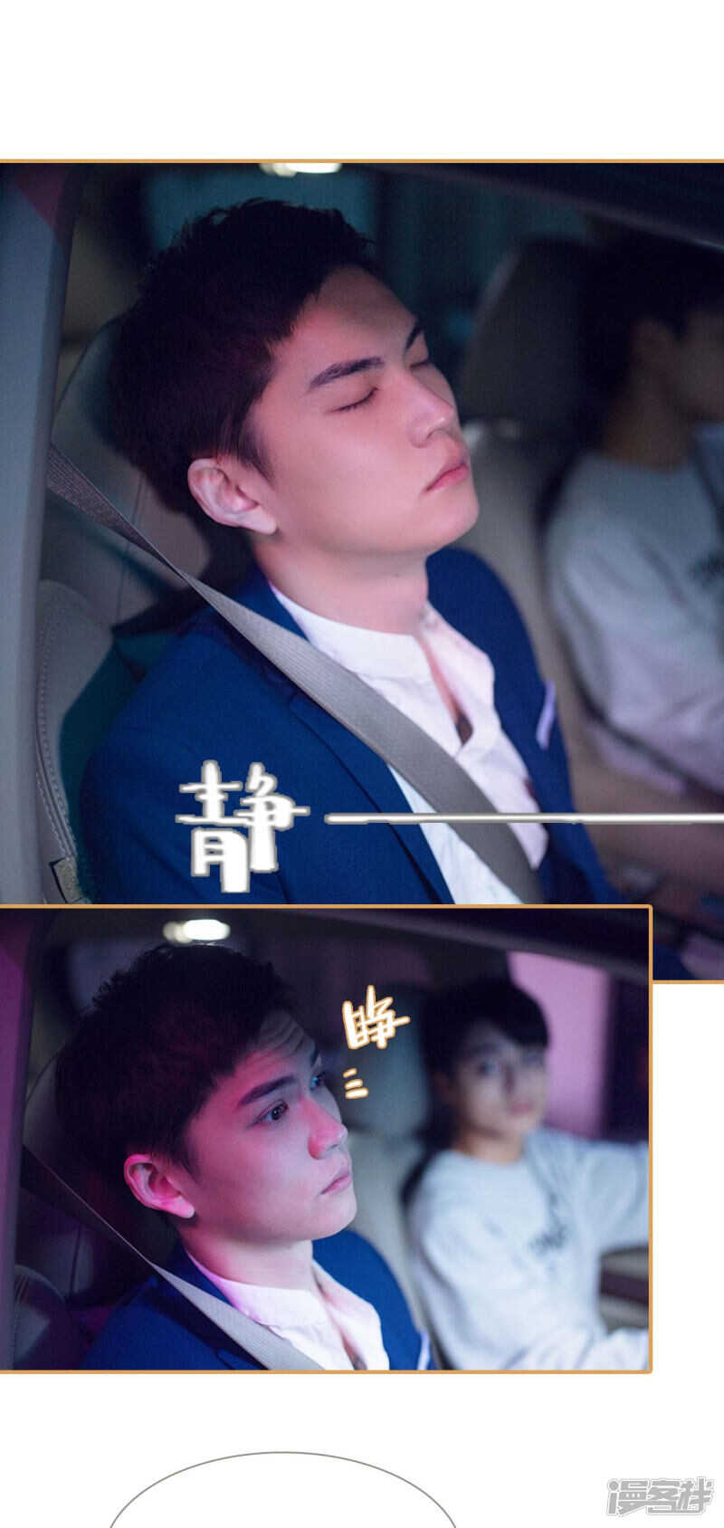 第38话2