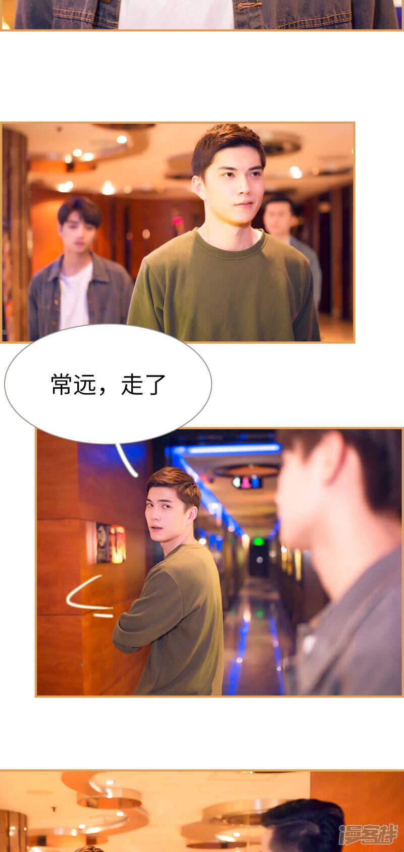 第13话13