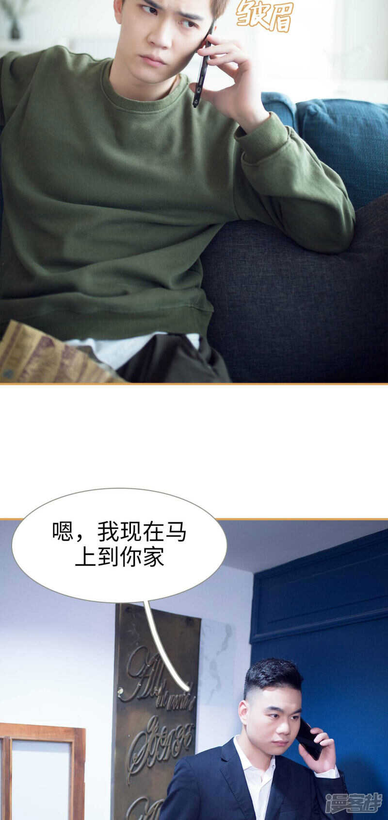 第48话4