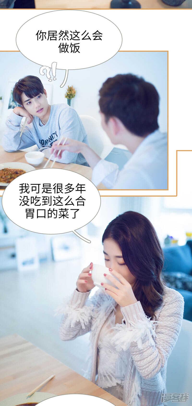 第21话1