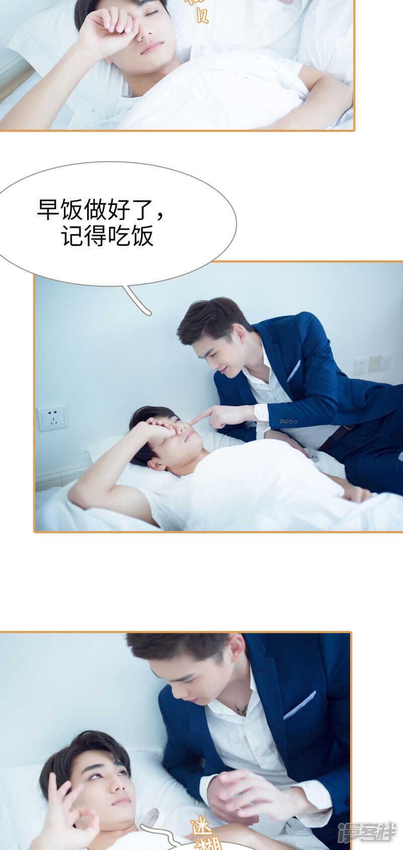 第26话10
