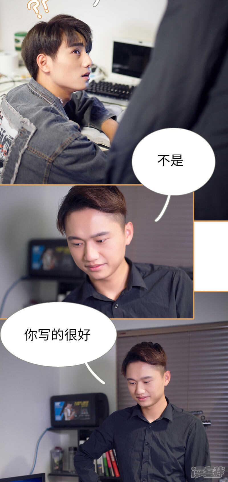 第30话4