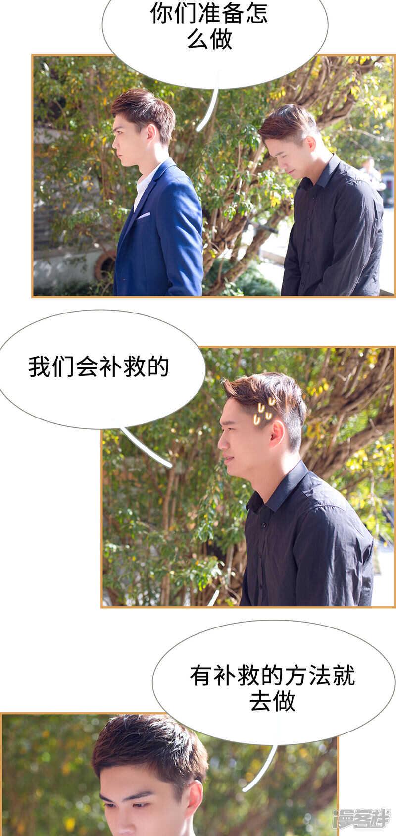 第22话4