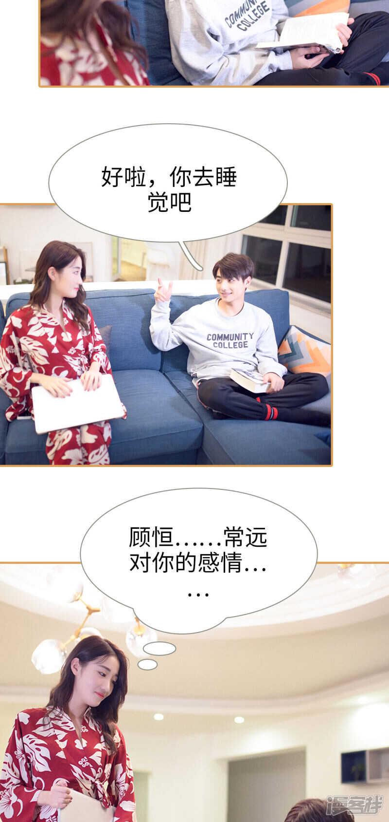 第27话5