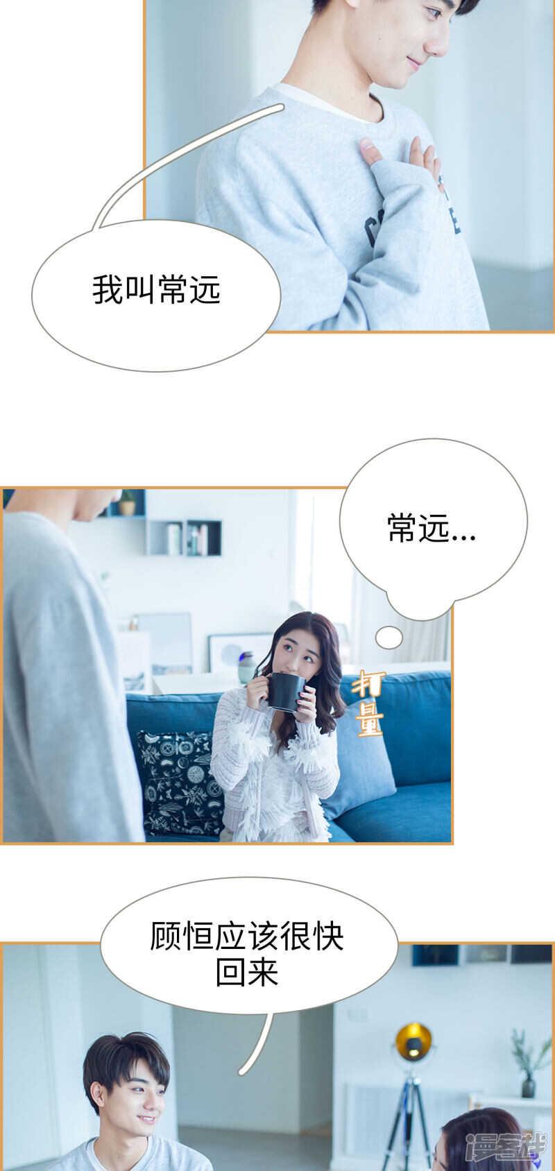 第19话10