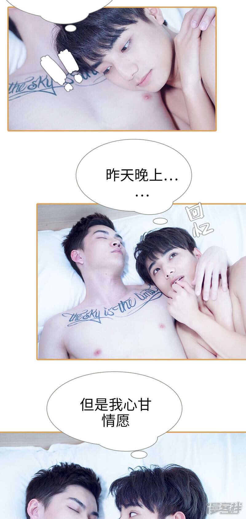 第39话4
