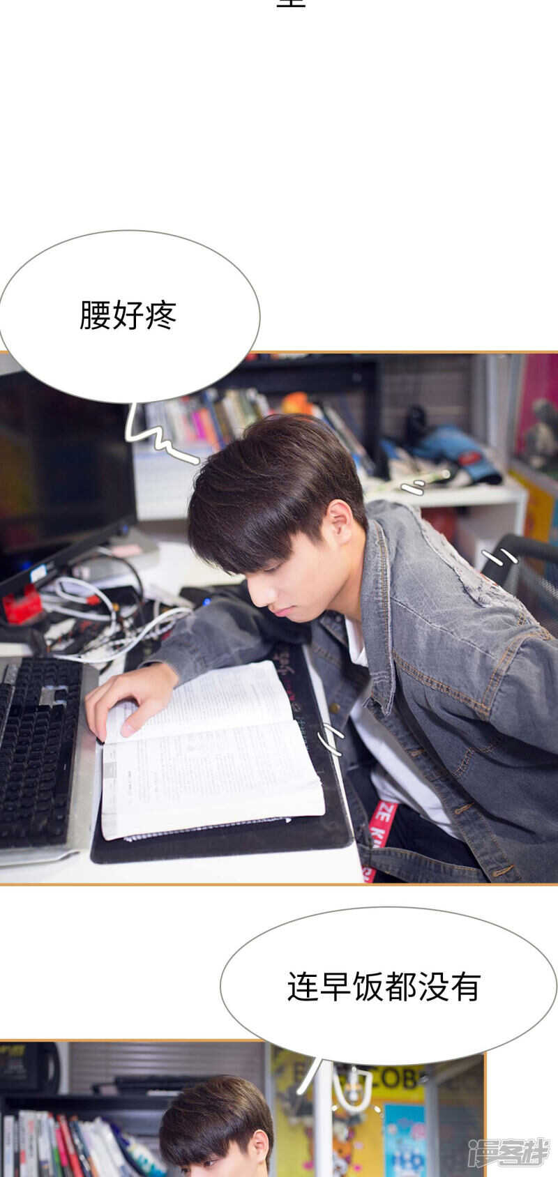 第39话8