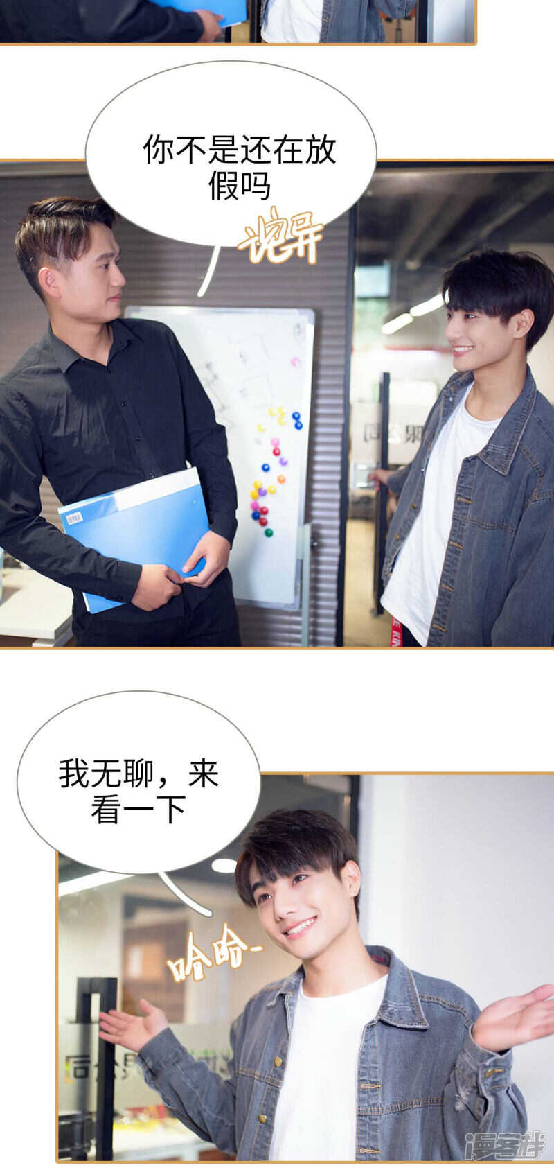 第46话6