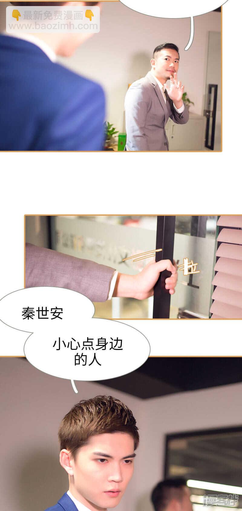 第24话5