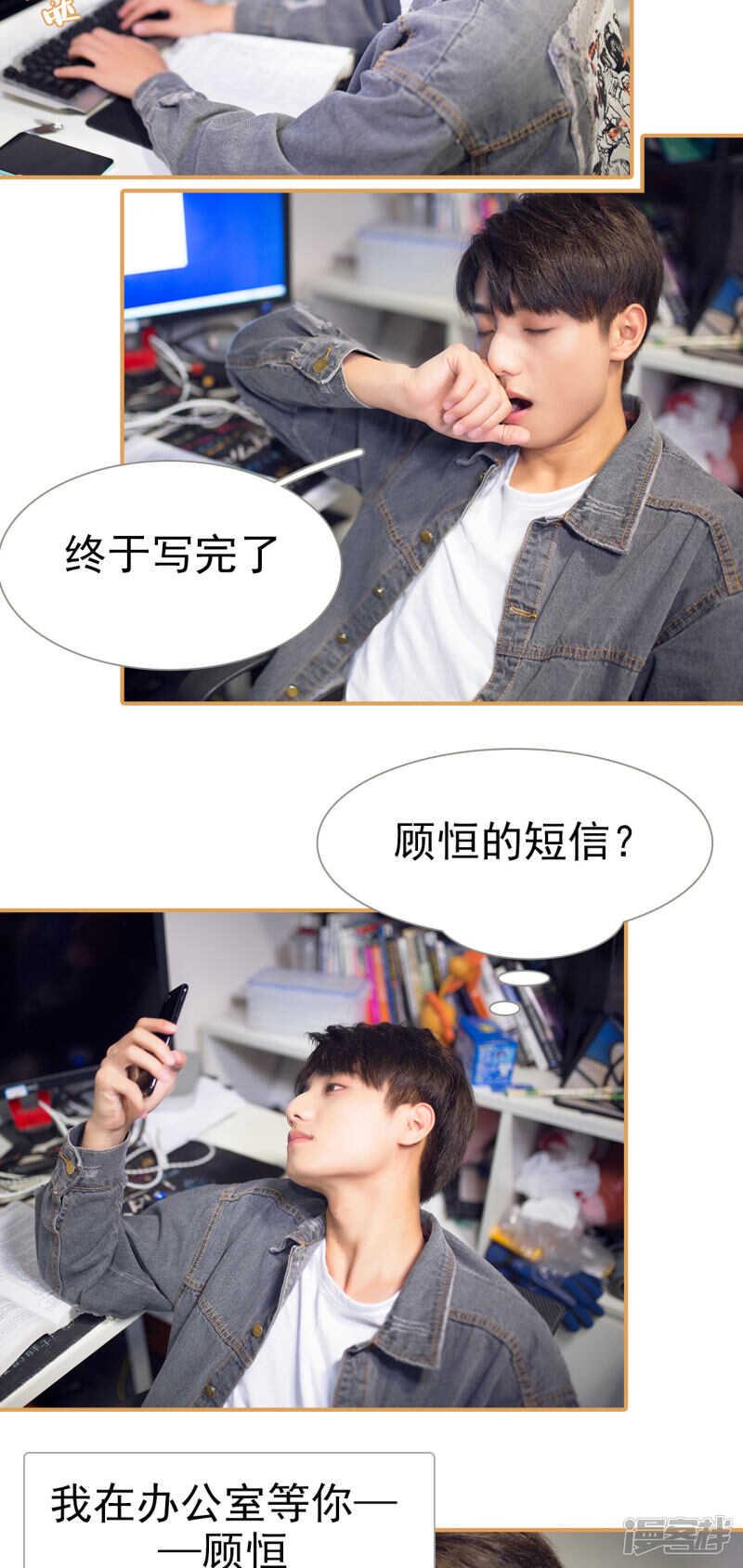 第31话5
