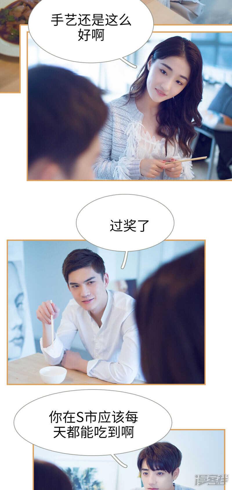第21话2