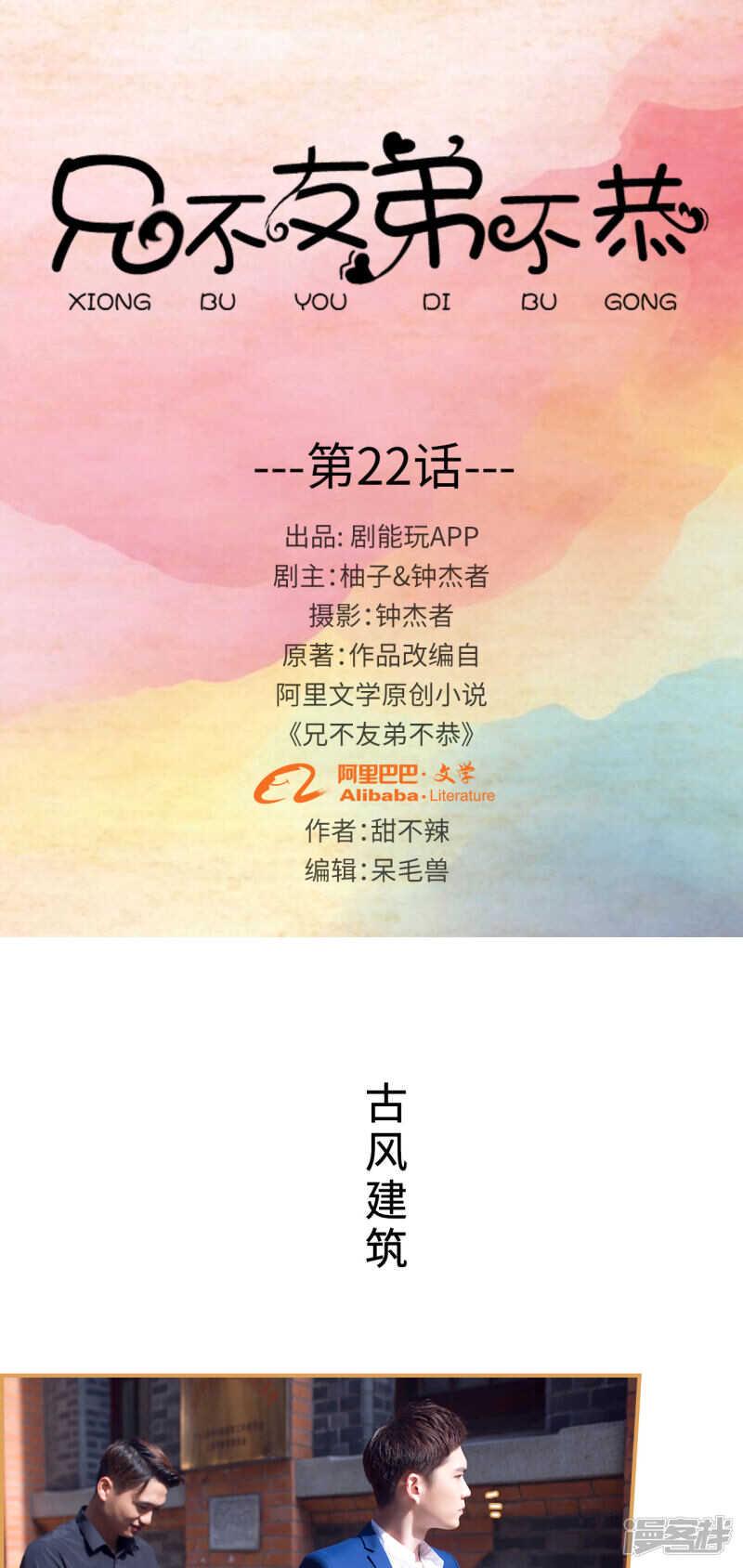 第22话0