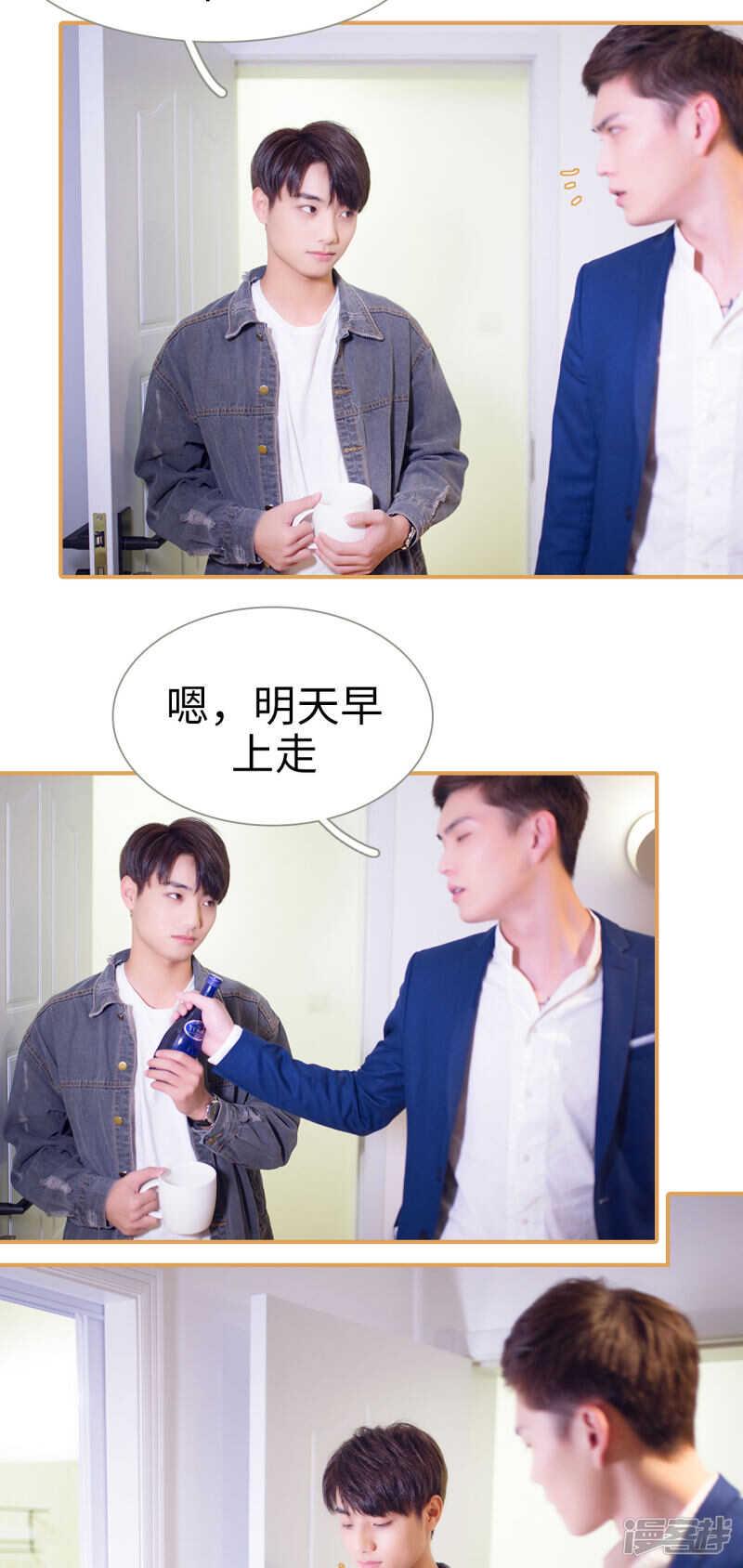 第26话4
