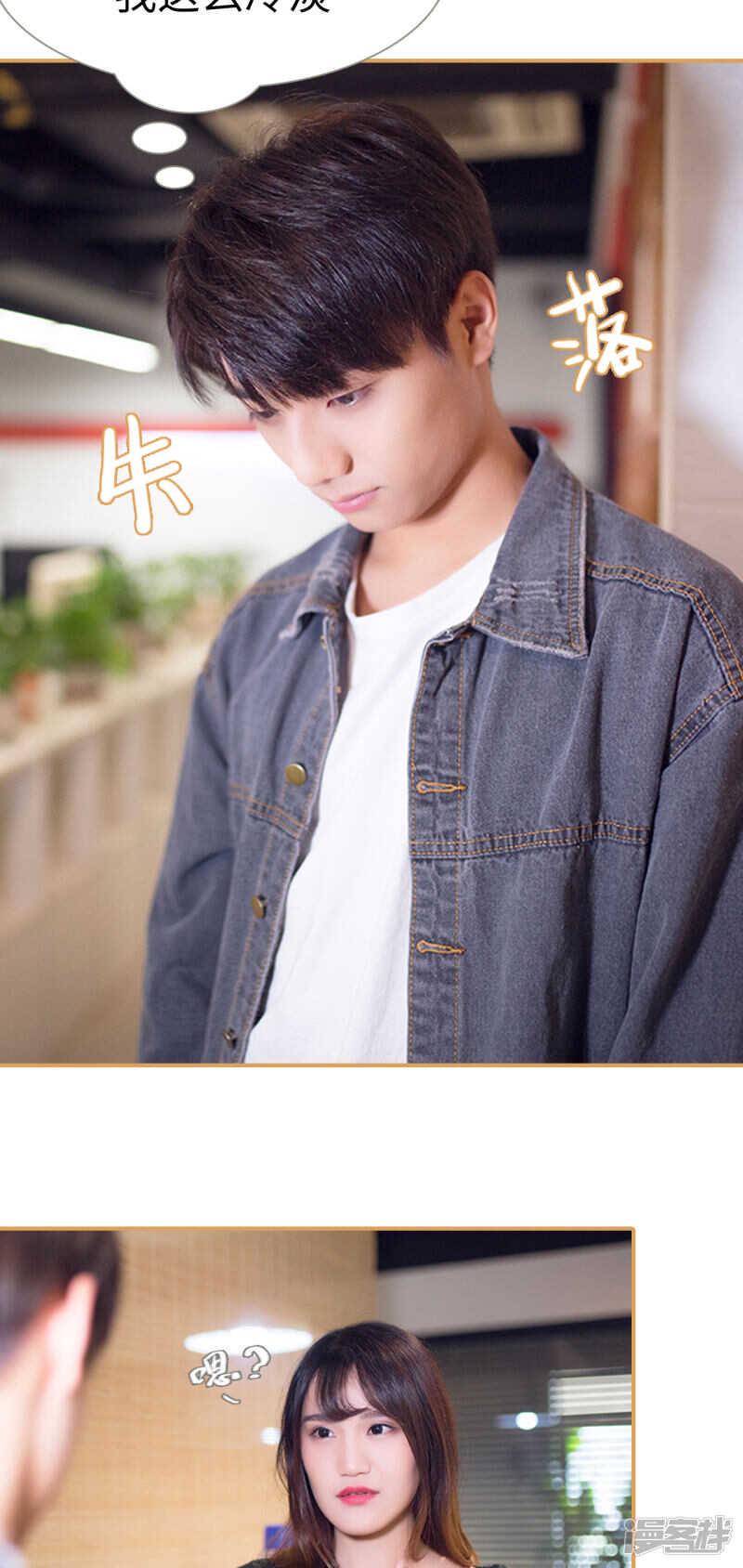 第33话12