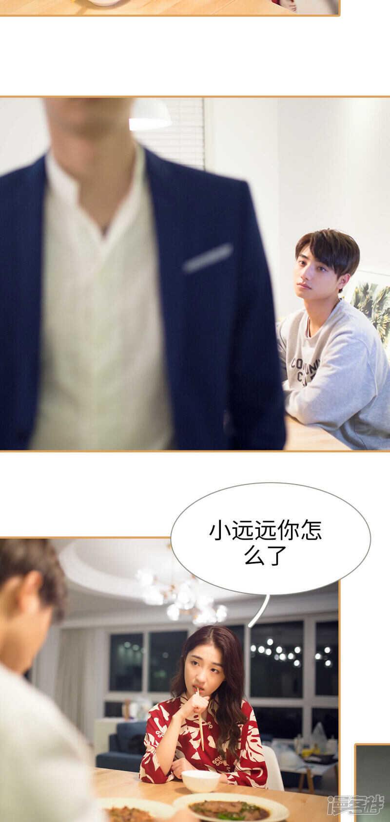 第43话12