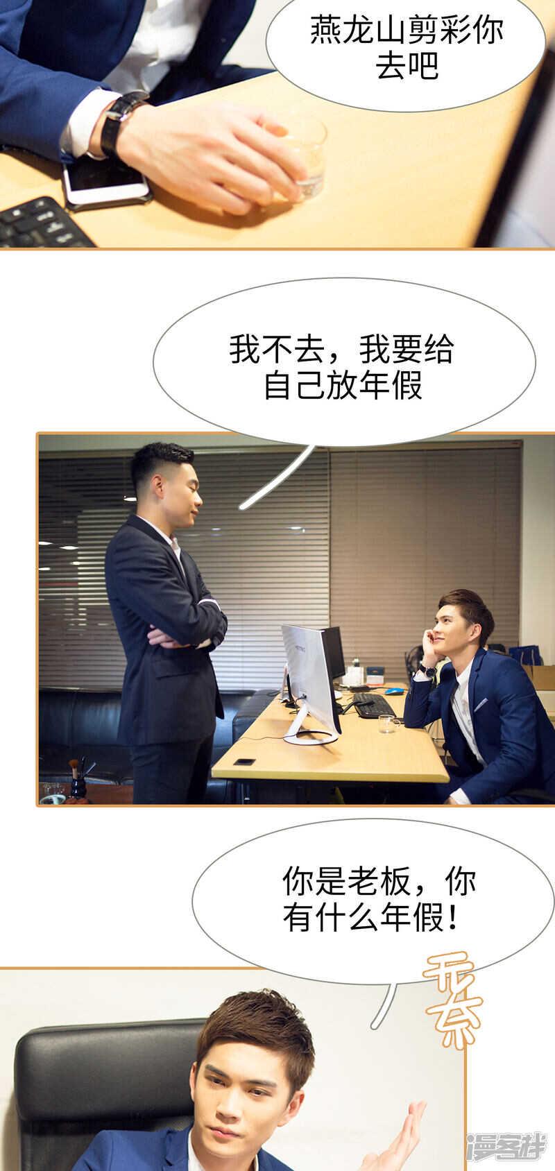 第33话1