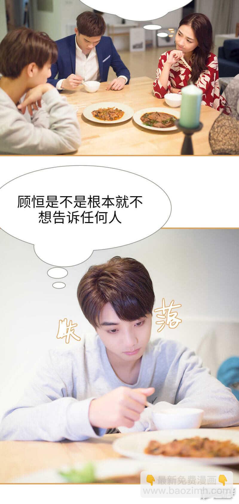 第43话10