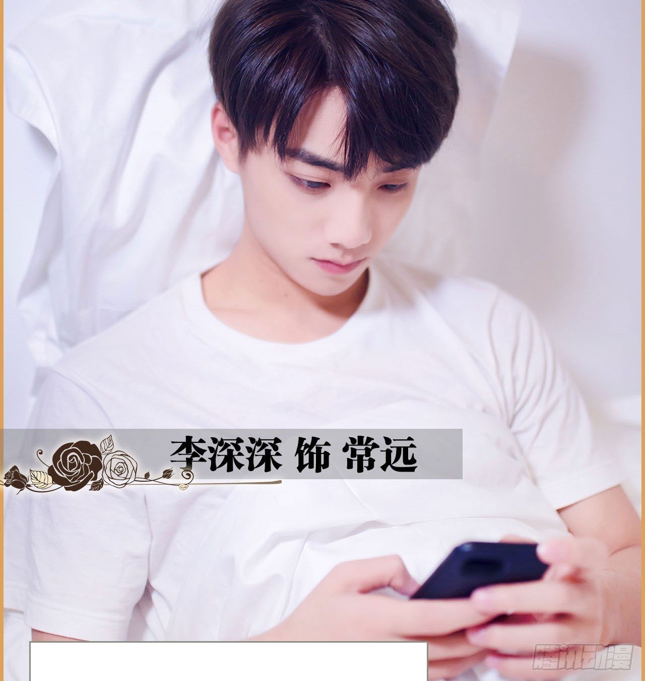 第1话21
