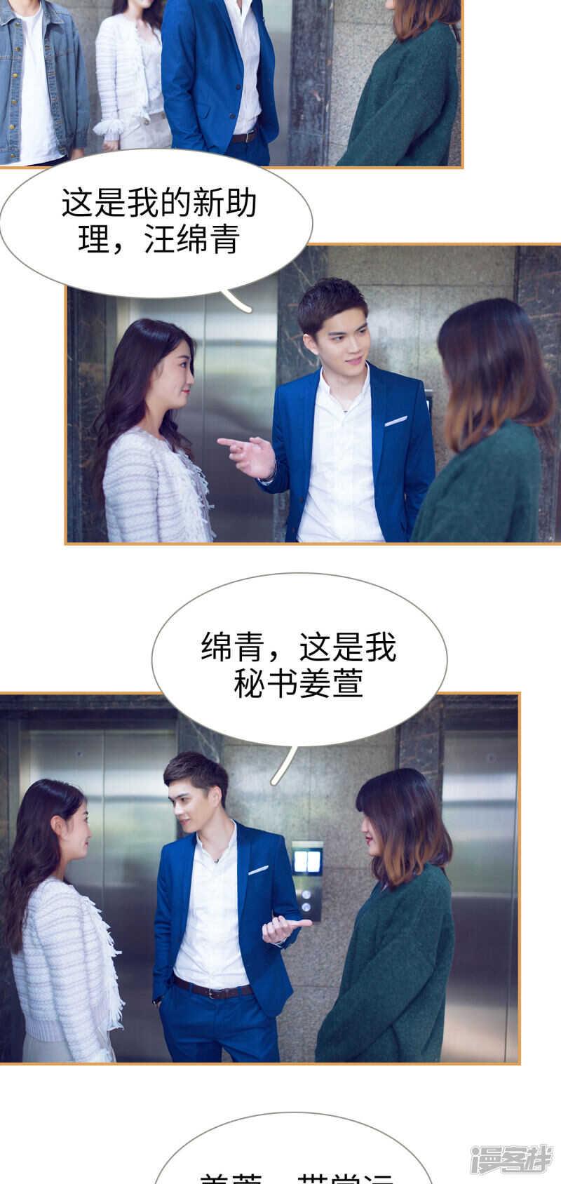 第21话9