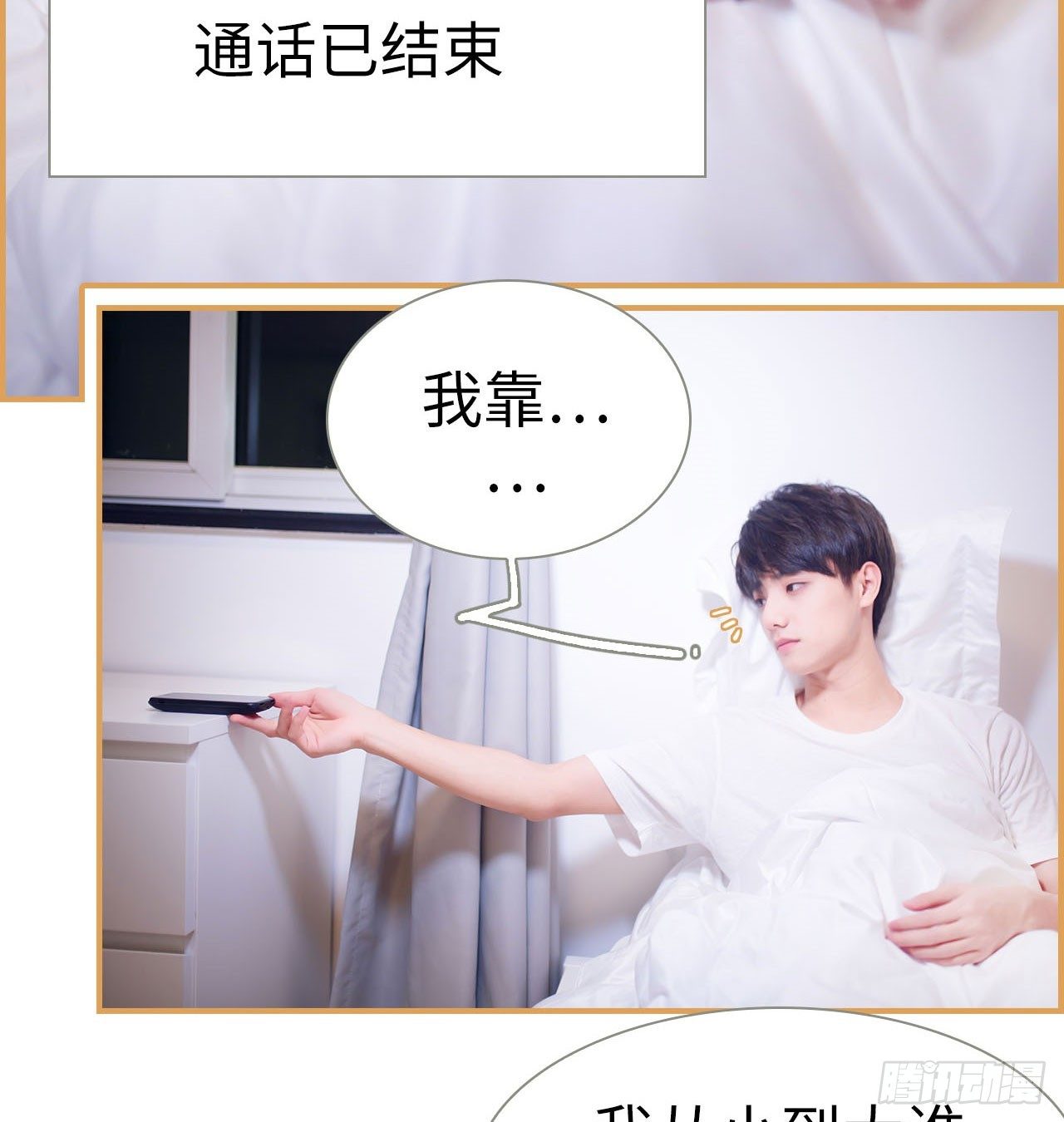 第1话22