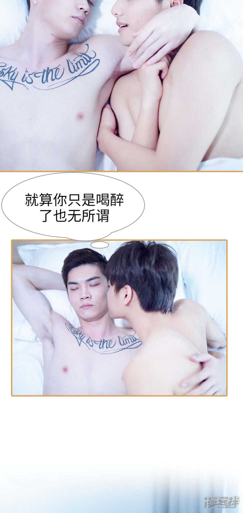 第39话5
