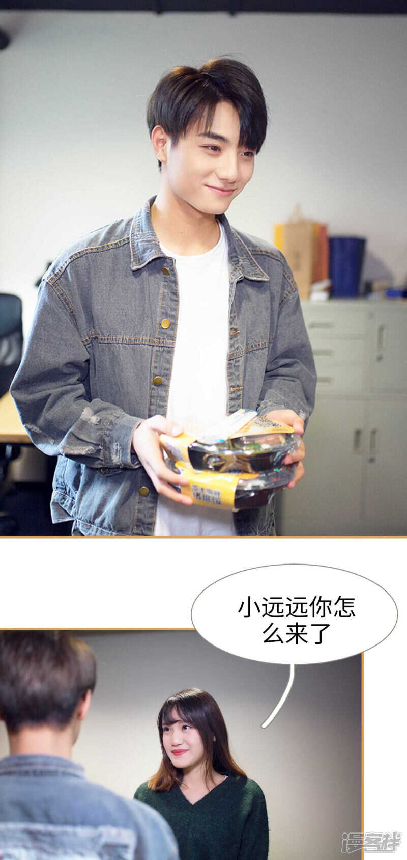 第45话3