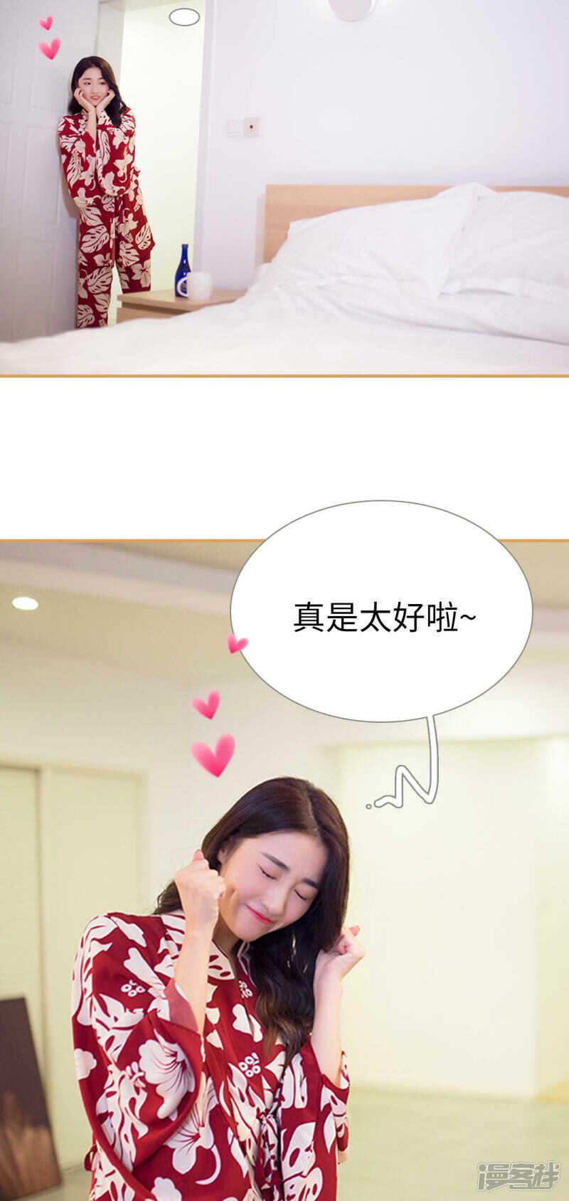 第43话3