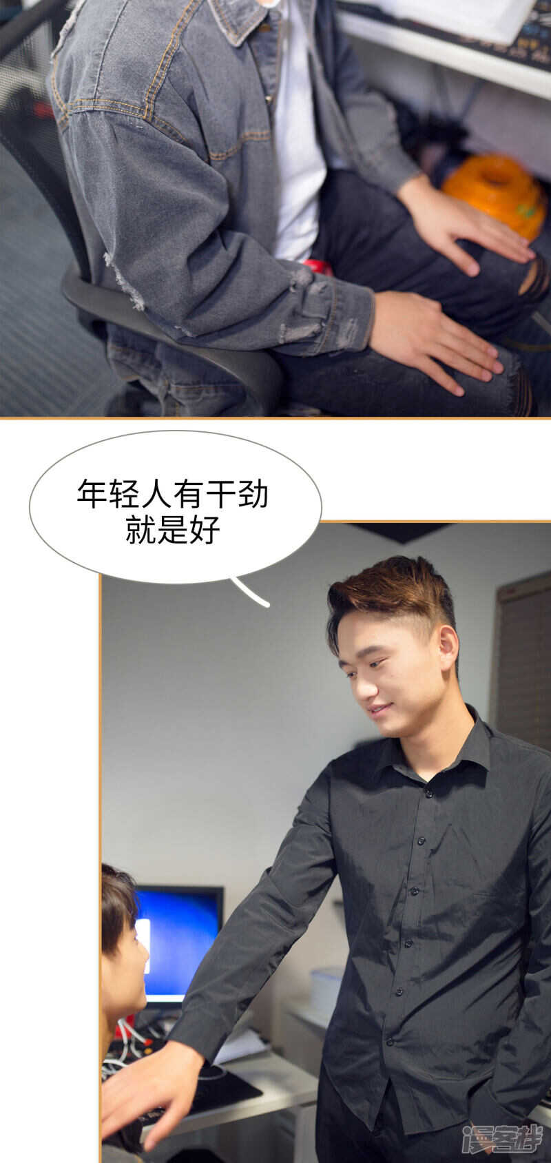 第34话3