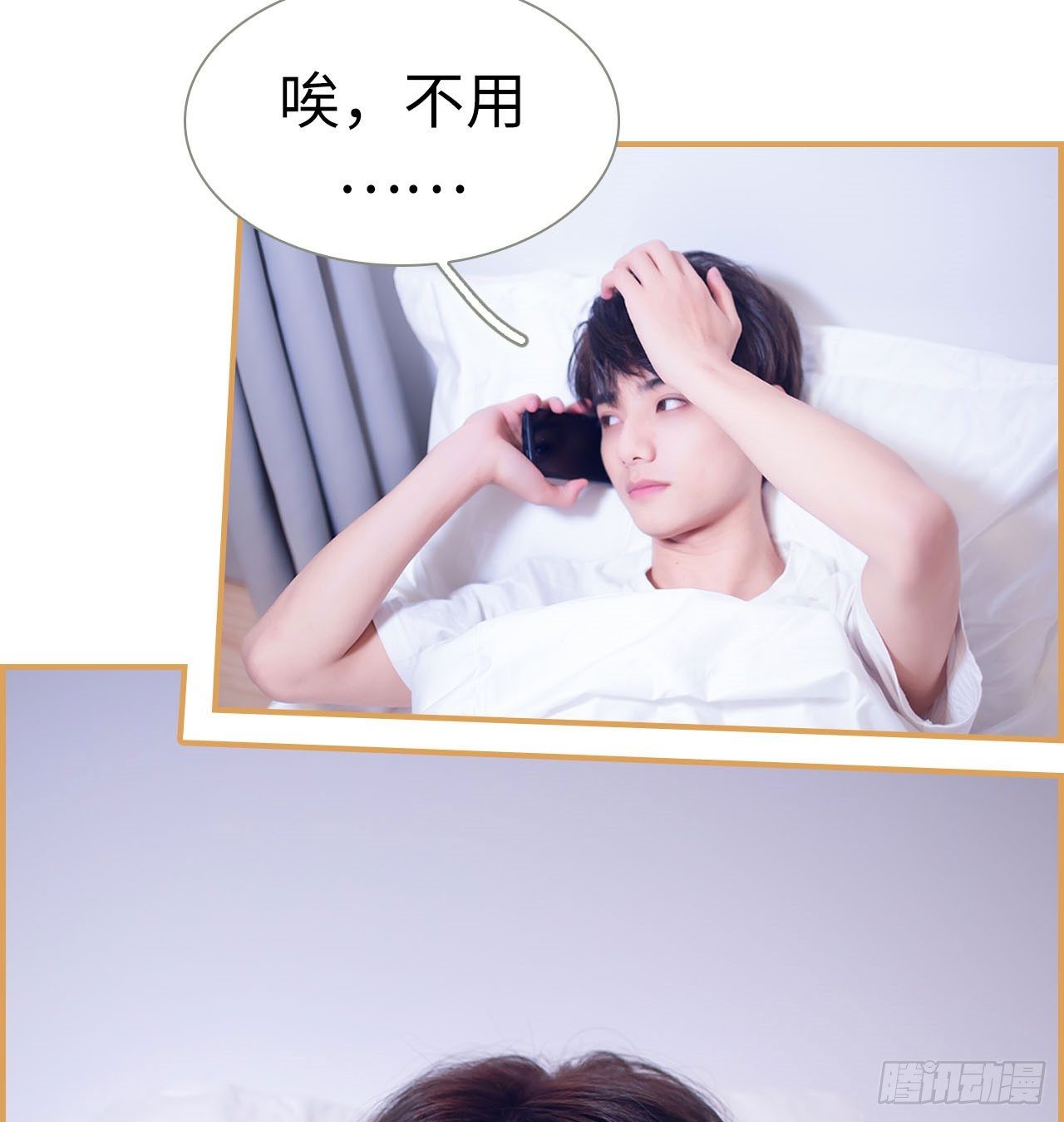 第1话20