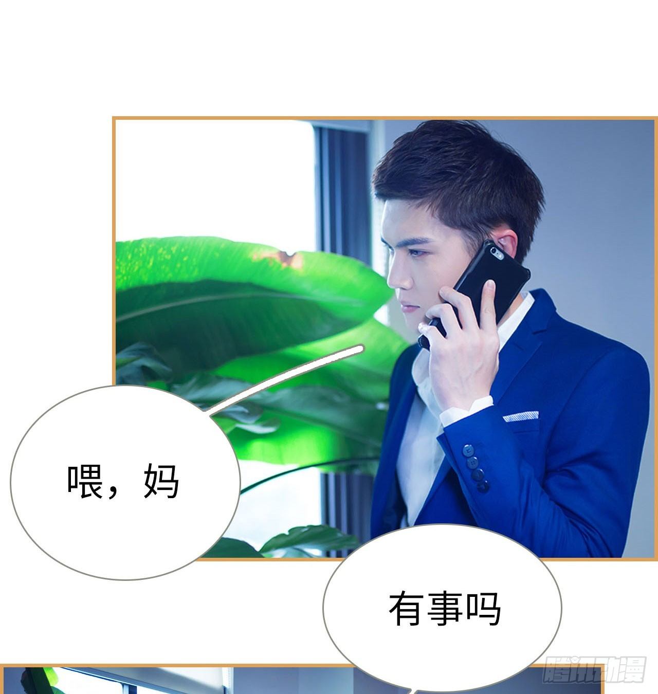 第1话2