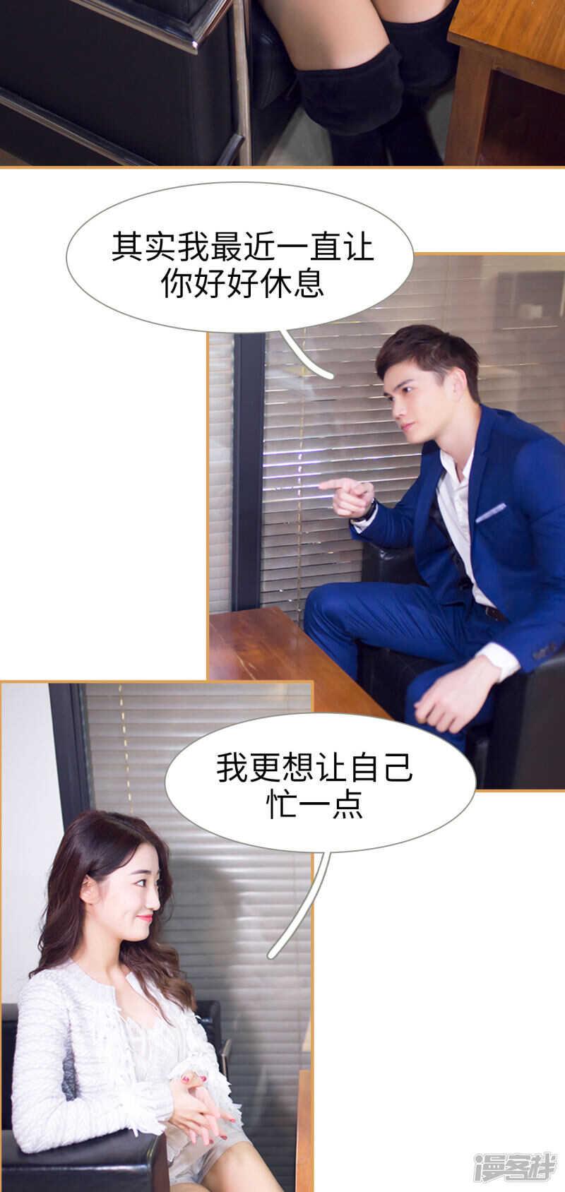 第24话13