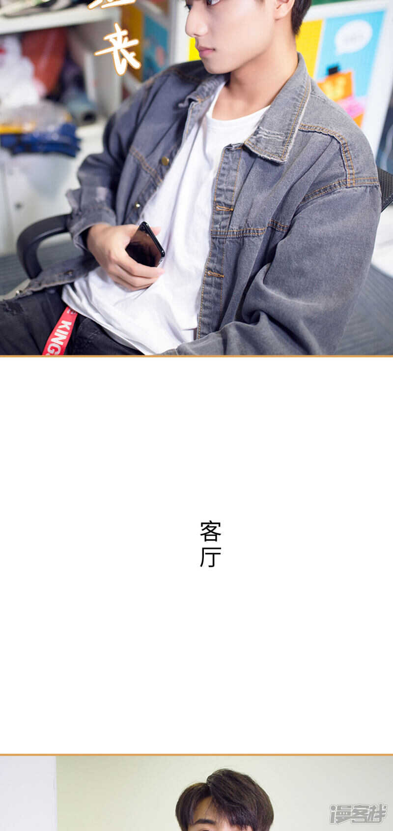 第34话5