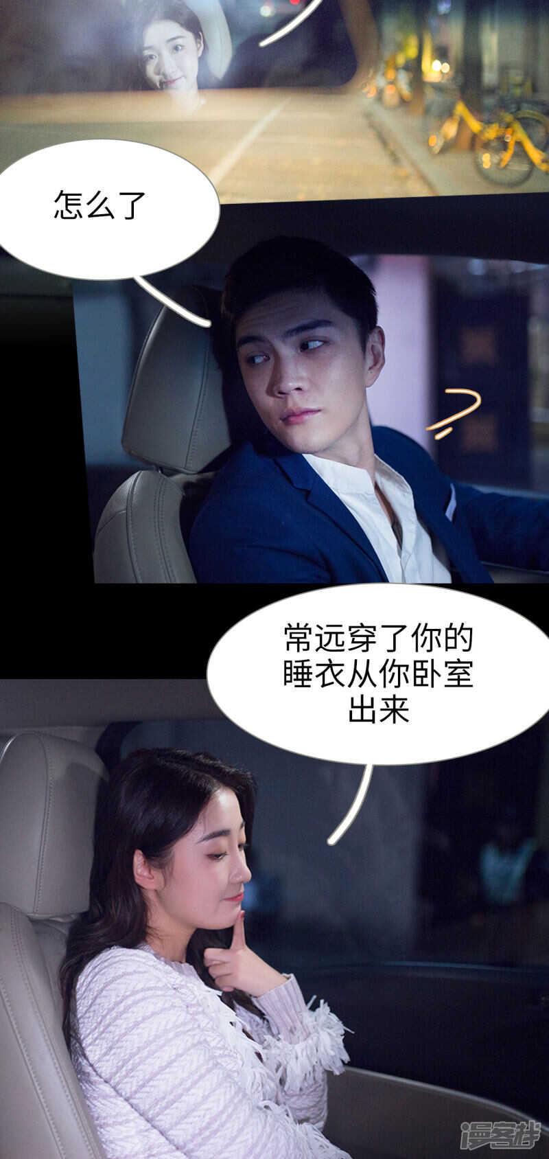 第32话2