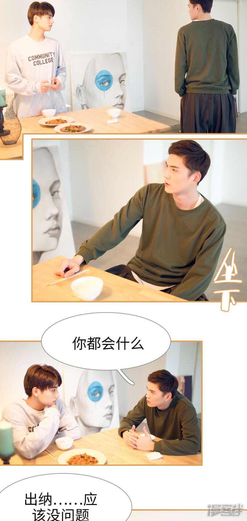 第11话13