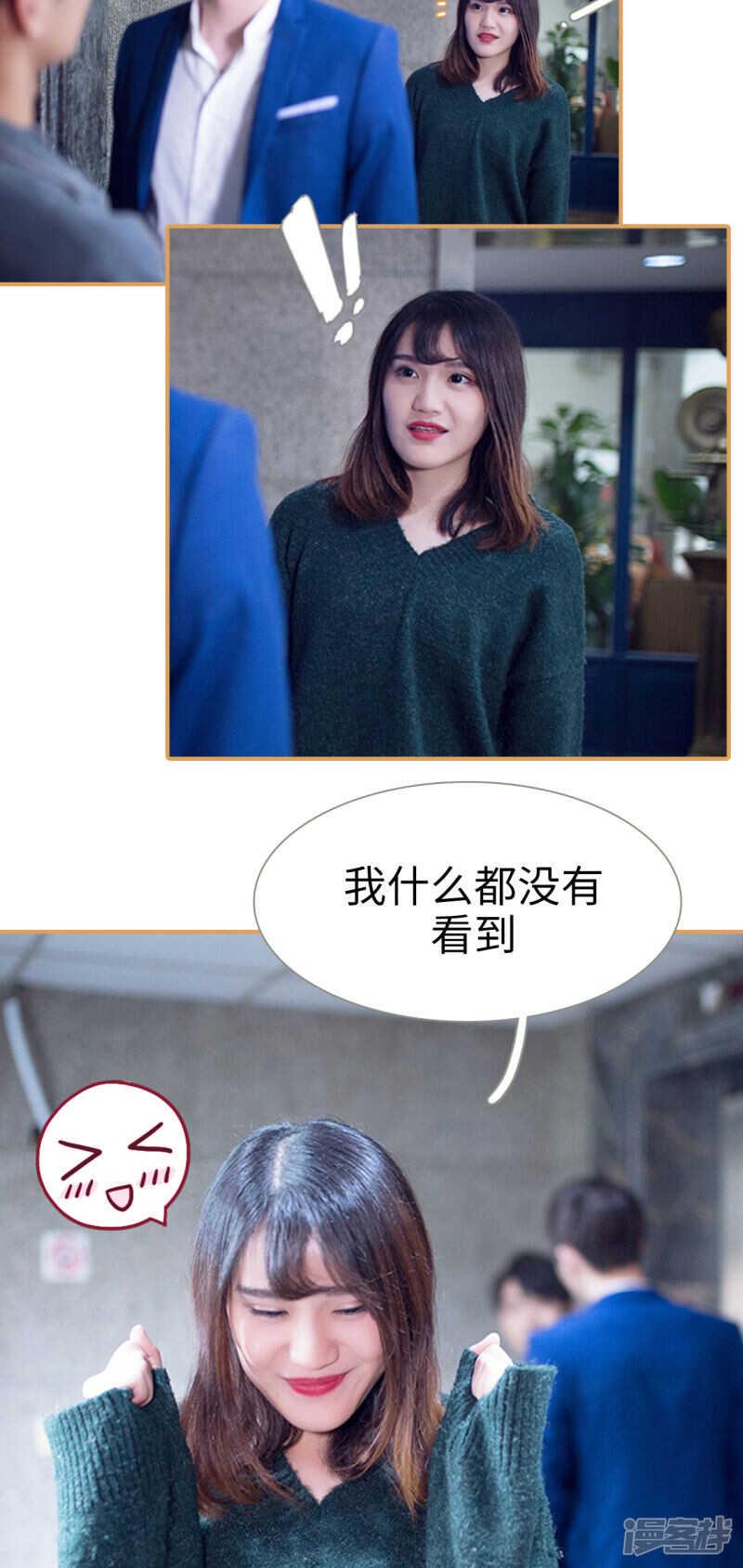 第29话9