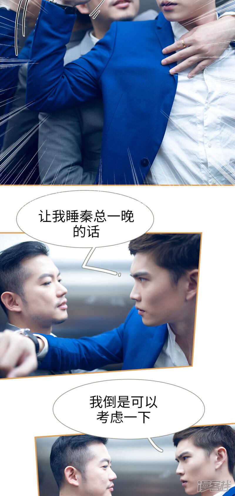 第11话6