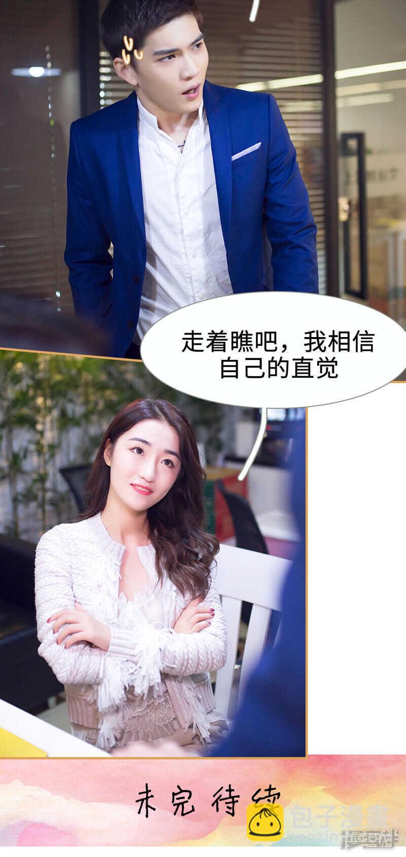 第23话16