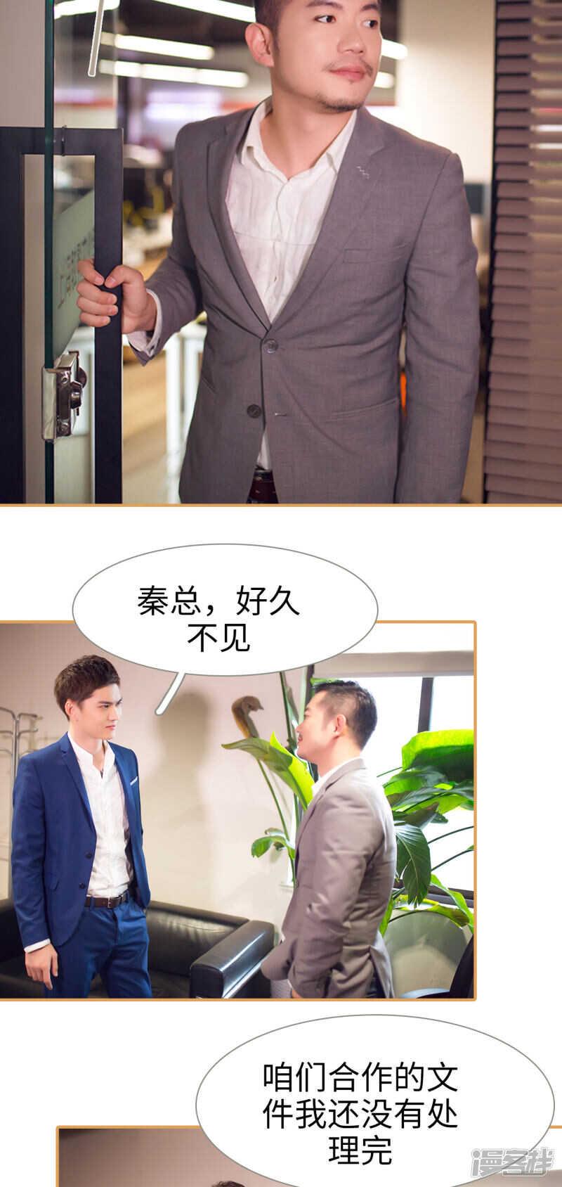 第24话2