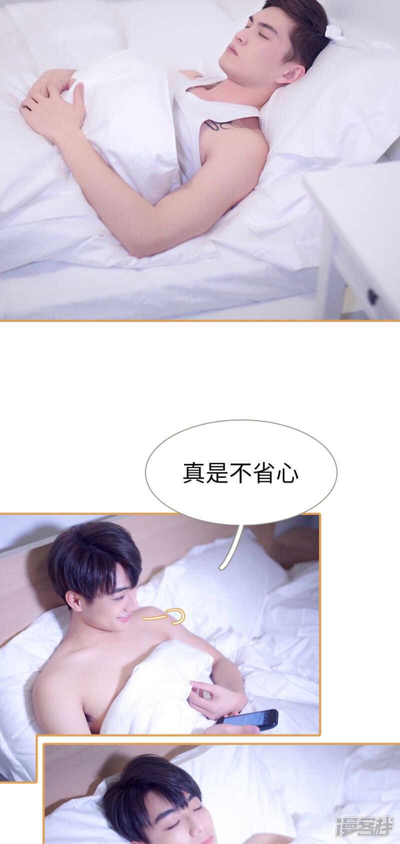 第28话6